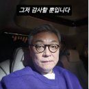 황은진 개인발표회 시즌2 | 모범택시3 까지 버틴 자의 리뷰인데 시즌 1, 2를 곁들인🚖 솔직한 후기(+빌런)