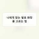 피부담다