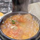 숯불막창구이 이미지