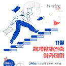 영등포구 신길5동주민센터 지하 회의실 이미지