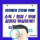 황토참좋은어린이집 이미지