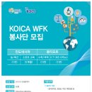 사단법인 코익스