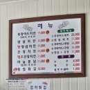 울산프라자 이미지