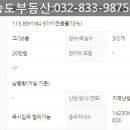 호수아파트1차 이미지