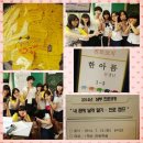 박진희약국 | [강의공지] 우리아이 슬기로운 수학생활. 신나는 아름쌤 한아름강사님. 나는 강사다 22회