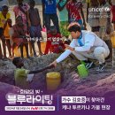 희망의 빛 이미지