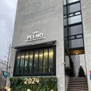 플레노;쁠레노 | 강남구청역 공부하기 좋은 카페 플레노 너무 예뻐