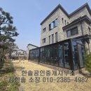 한솔마당공인중개사사무소 네이버블로그