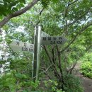 용수골농원