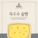 보리네보리밥
