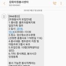 남산2리경로당 이미지