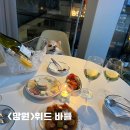 [망원] 애견동반 가능한 분위기 좋은 망원동와인바 : <위드바틀> (+메뉴,이용후기)