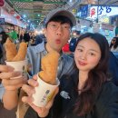 함께약국 | 서울 광장시장 먹거리 추천 온유약국 종로약국 서울여행 코스