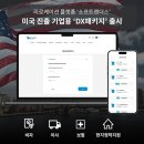 에스케이소프트 이미지