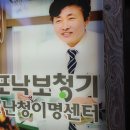 동구보청기 이미지