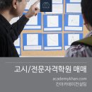 좋은요양보호사교육원 Daum카페