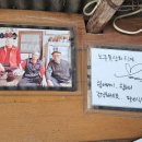 노루목상회 이미지