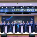 창원대학교앞 경남신문