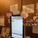 여러시멘야카오리 | 구미 라멘 맛집 멘야타누키 방문 솔직 후기 메뉴 추천