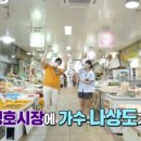 청호시장 이미지
