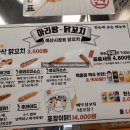 백종원의 예산샌드 이미지