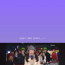 251219 아랑님 야외촬영 Gif 이미지