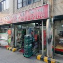 광명로 887번길 이미지