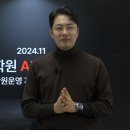 한국학원 - 마포구 효창원로 255-1 | 한국학원