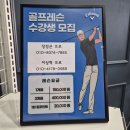 해룡 골프 연습장 이미지