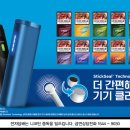 기술전자크리닝 이미지