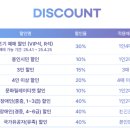 이은결 <TRACK> - 제주 이미지