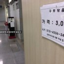 여수공항(시청방면)