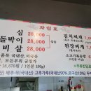 서초정육식당 이미지