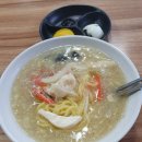 울산 남구 삼호동 행정복지센터 | 울산 남구 무거동행정복지센터 근처 저녁에 오픈하는 &#39;진시황 울면 전문점&#39;(우울할땐 우울면먹고 꽃다발...