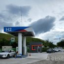 동해충전소 이미지