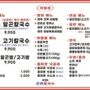 신중동역 7번출구 이미지