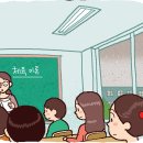 체육시간 이미지