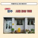 농부부구판장