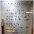 이명성형외과 이미지