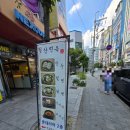 월산 | 장유냉면 코아상가맛집 월산면옥 점심 식사 솔직후기 포스팅