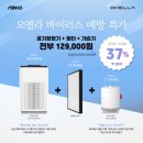 주식회사 프레시케어 이미지