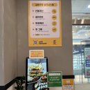길동우동다산도농점