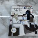 온유작은도서관 이미지