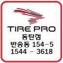 반송동154 이미지