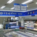 바다마트 이미지
