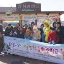 군포교육청 이미지