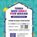 상도1동 주민센터 이미지