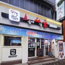 주안3동 | [인천] 요즘 핫한 오빠닭 신기점 신메뉴 조청오렌지치킨 먹어본 솔직 후기