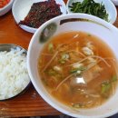 정이품식당 이미지