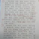 기파랑문해원학원 - 전주시 덕진구 세병로 12 | 기파랑문해원학원
